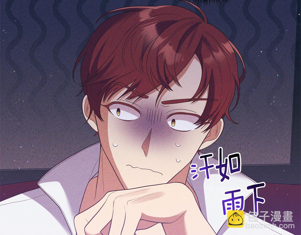 第55话 还好有她在(1/4)-第56话