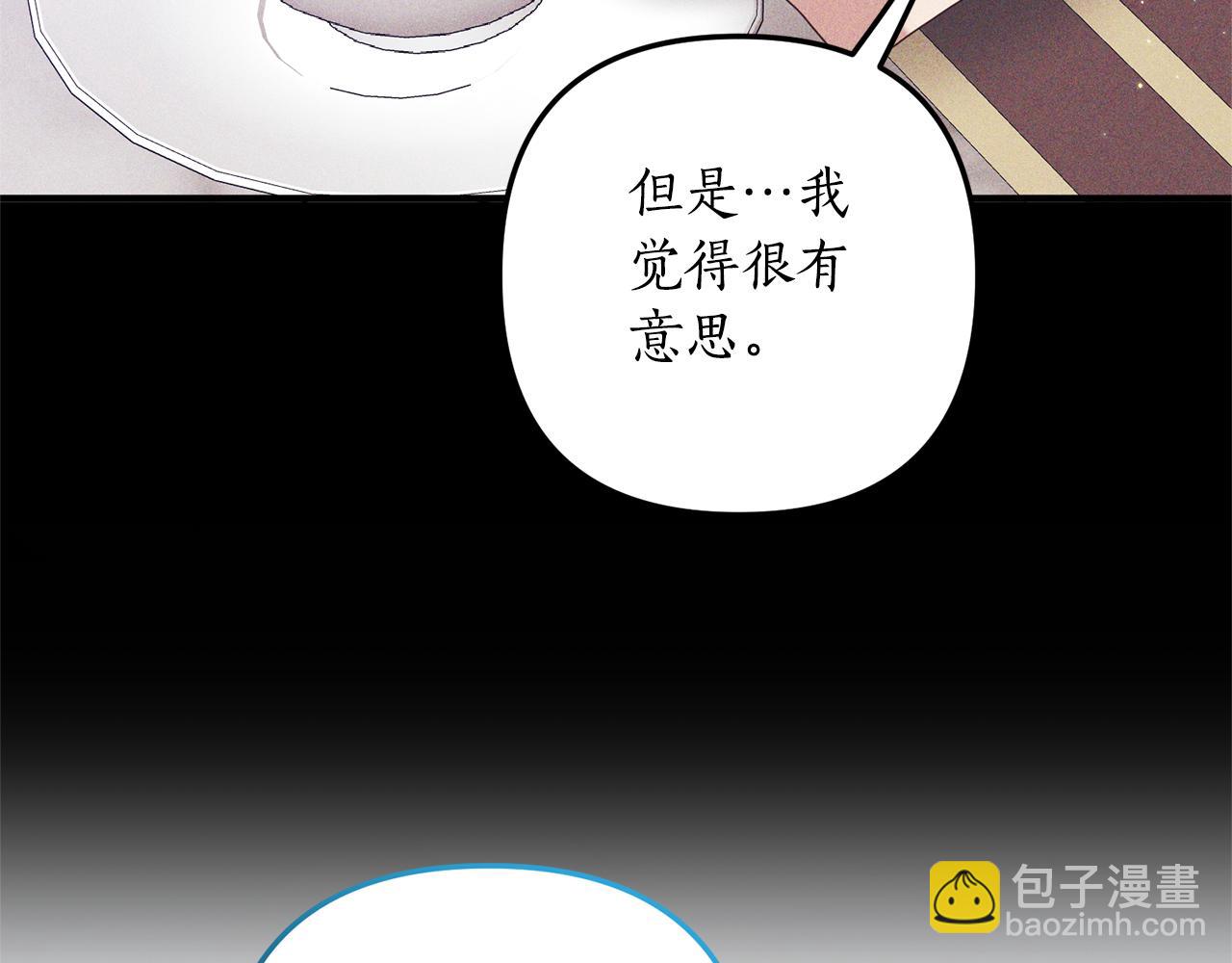 第55话 还好有她在(1/4)-第56话