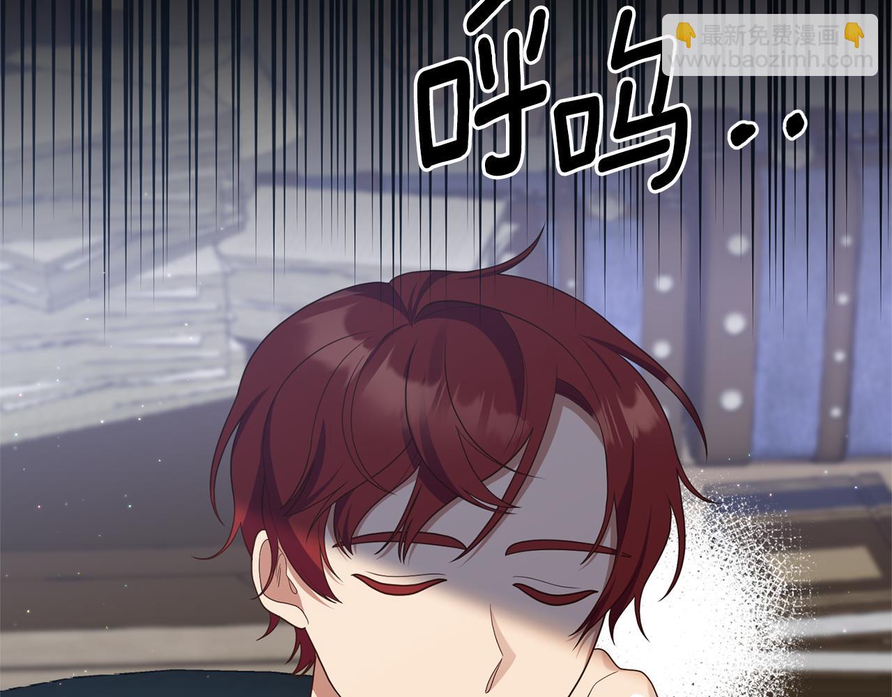 第55话 还好有她在(1/4)-第56话