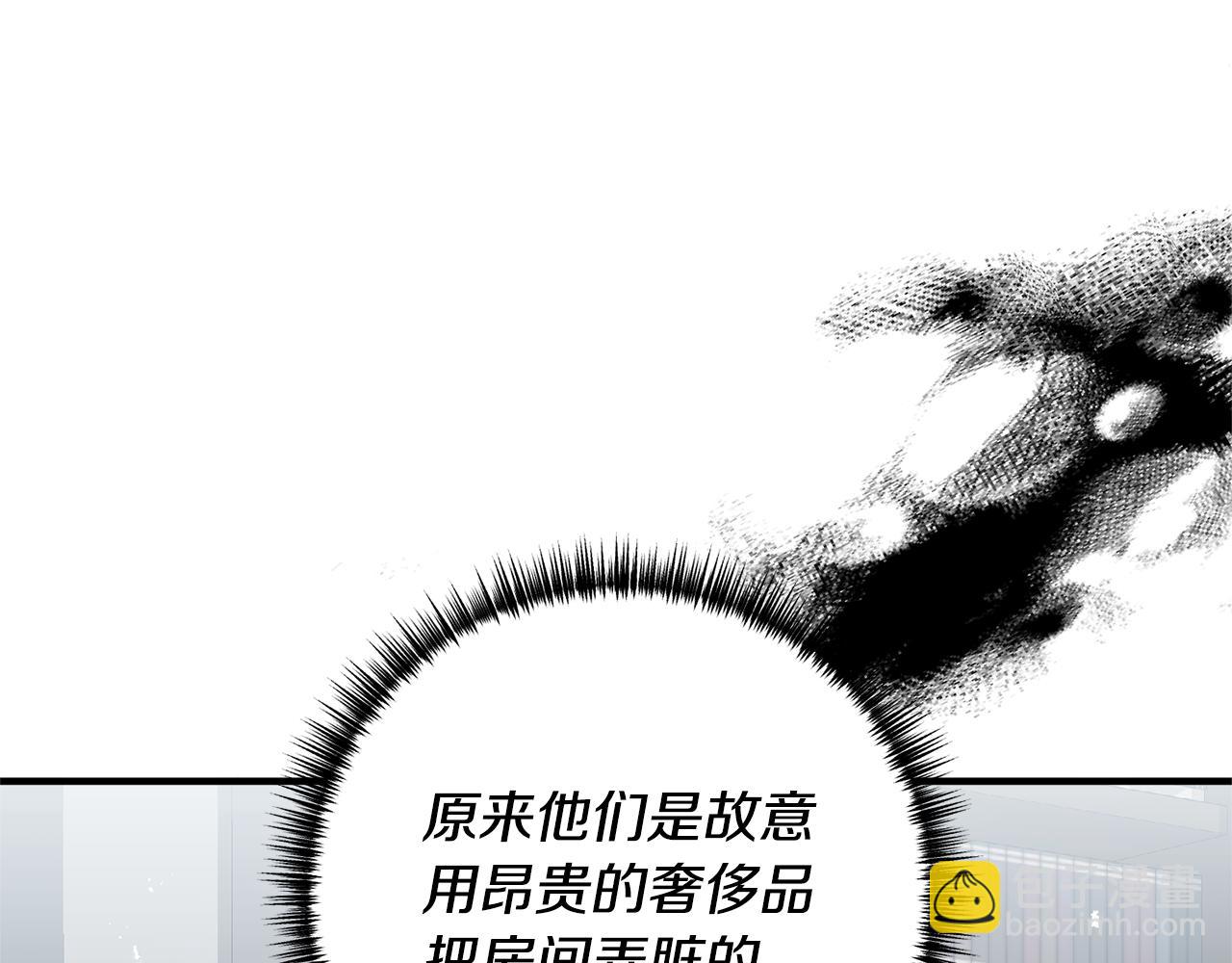 第55话 还好有她在(1/4)-第56话