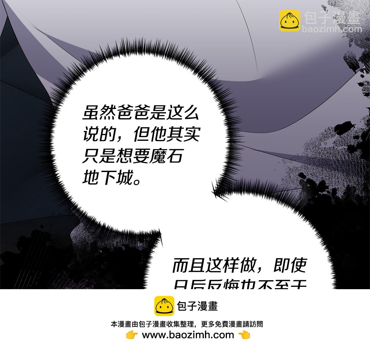 第55话 还好有她在(1/4)-第56话