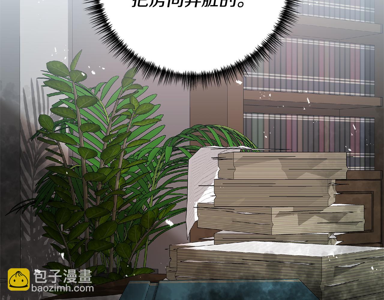 第55话 还好有她在(1/4)-第56话