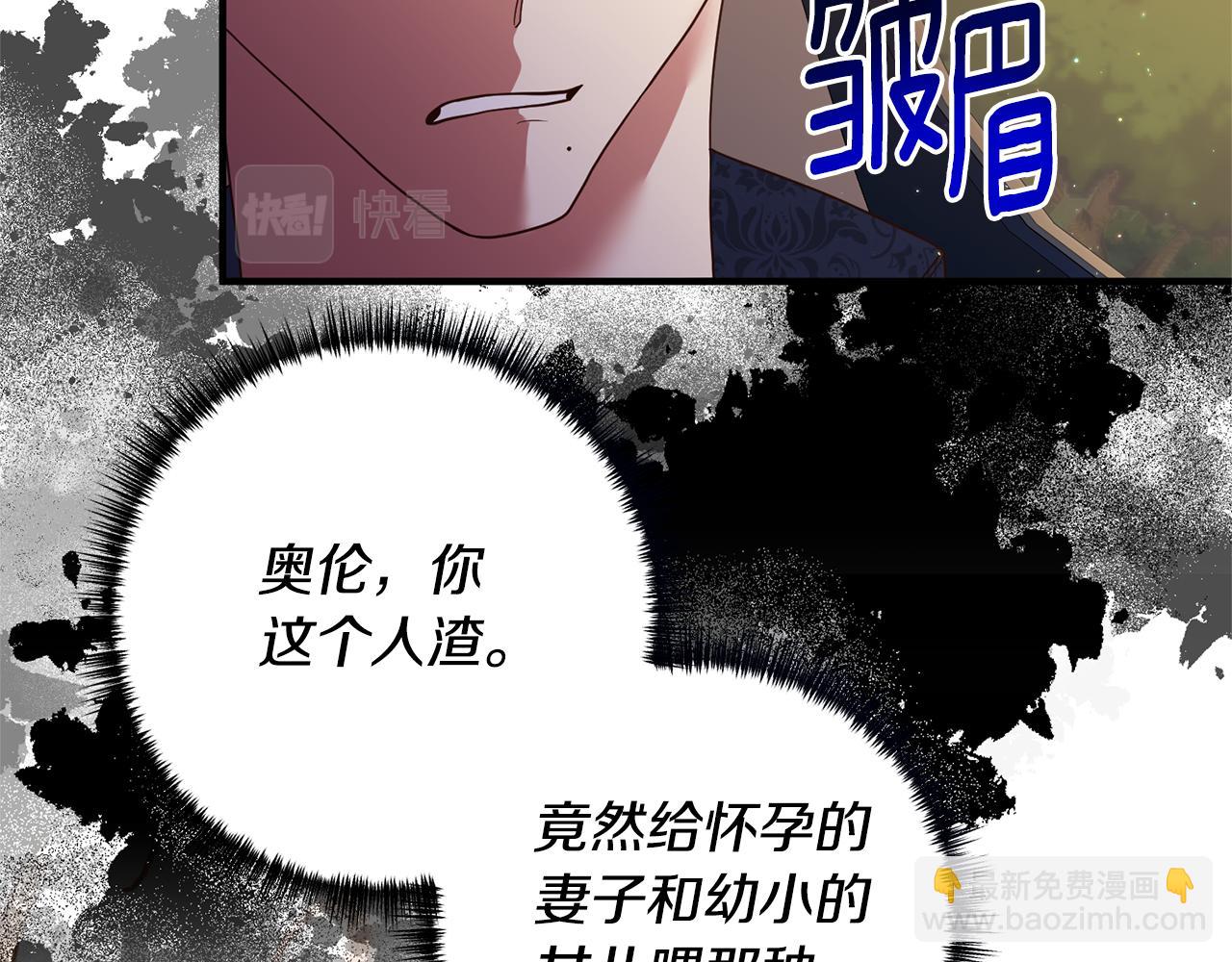 第57话 一个坏消息(1/4)-第58话