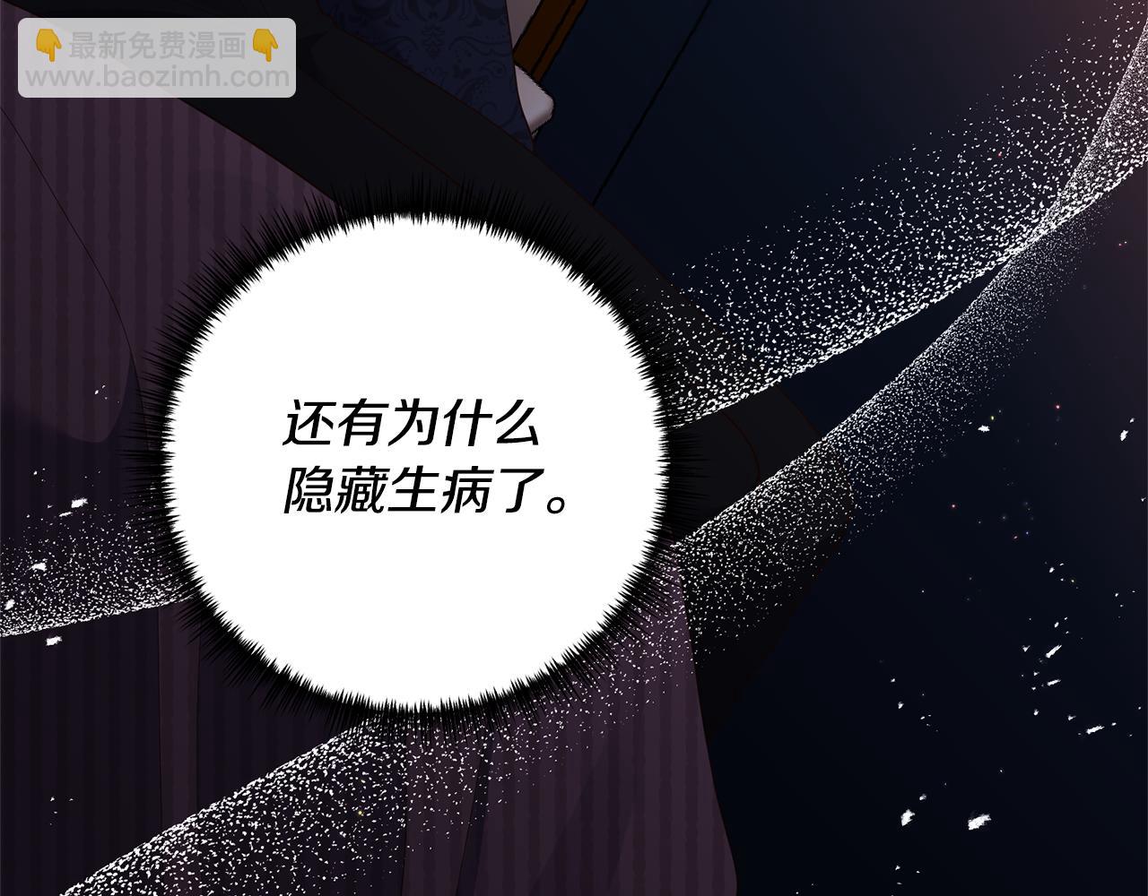 第57话 一个坏消息(1/4)-第58话