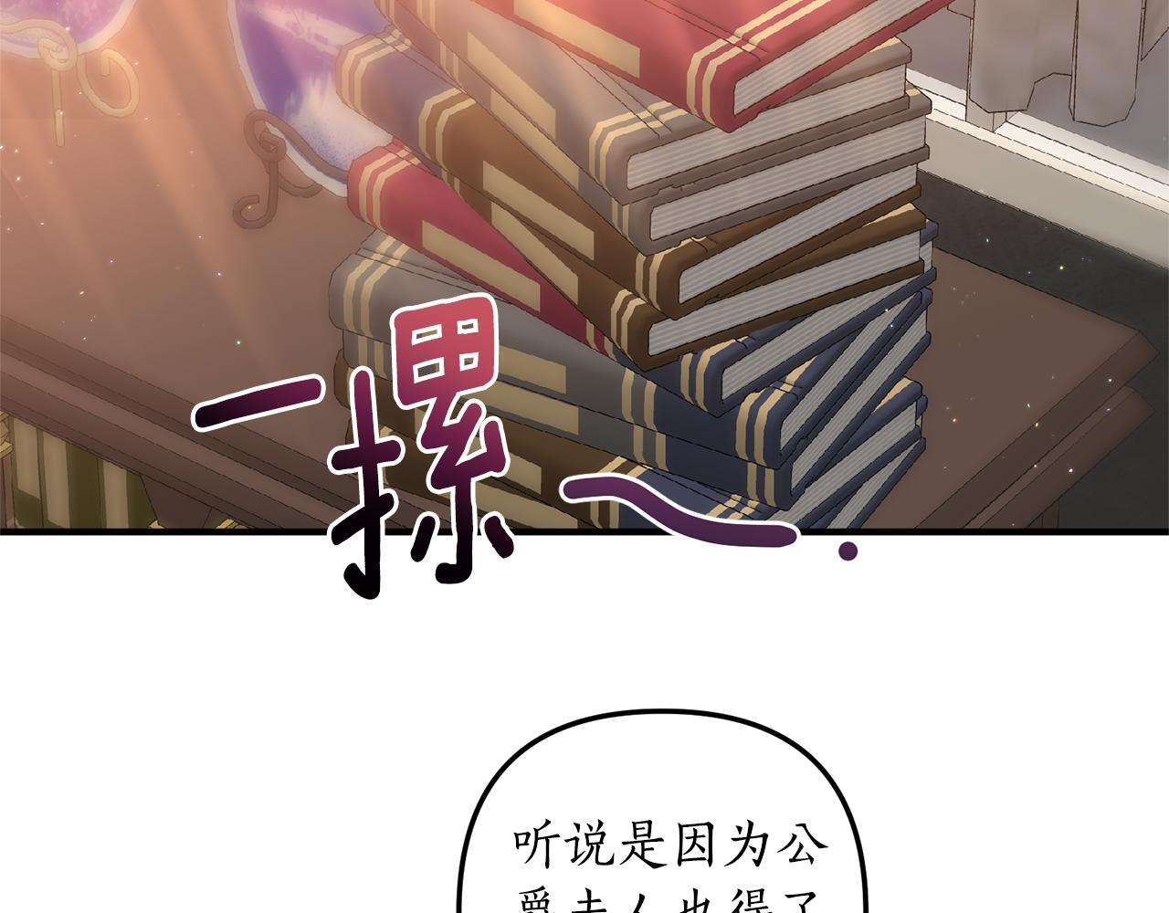 第57话 一个坏消息(1/4)-第58话