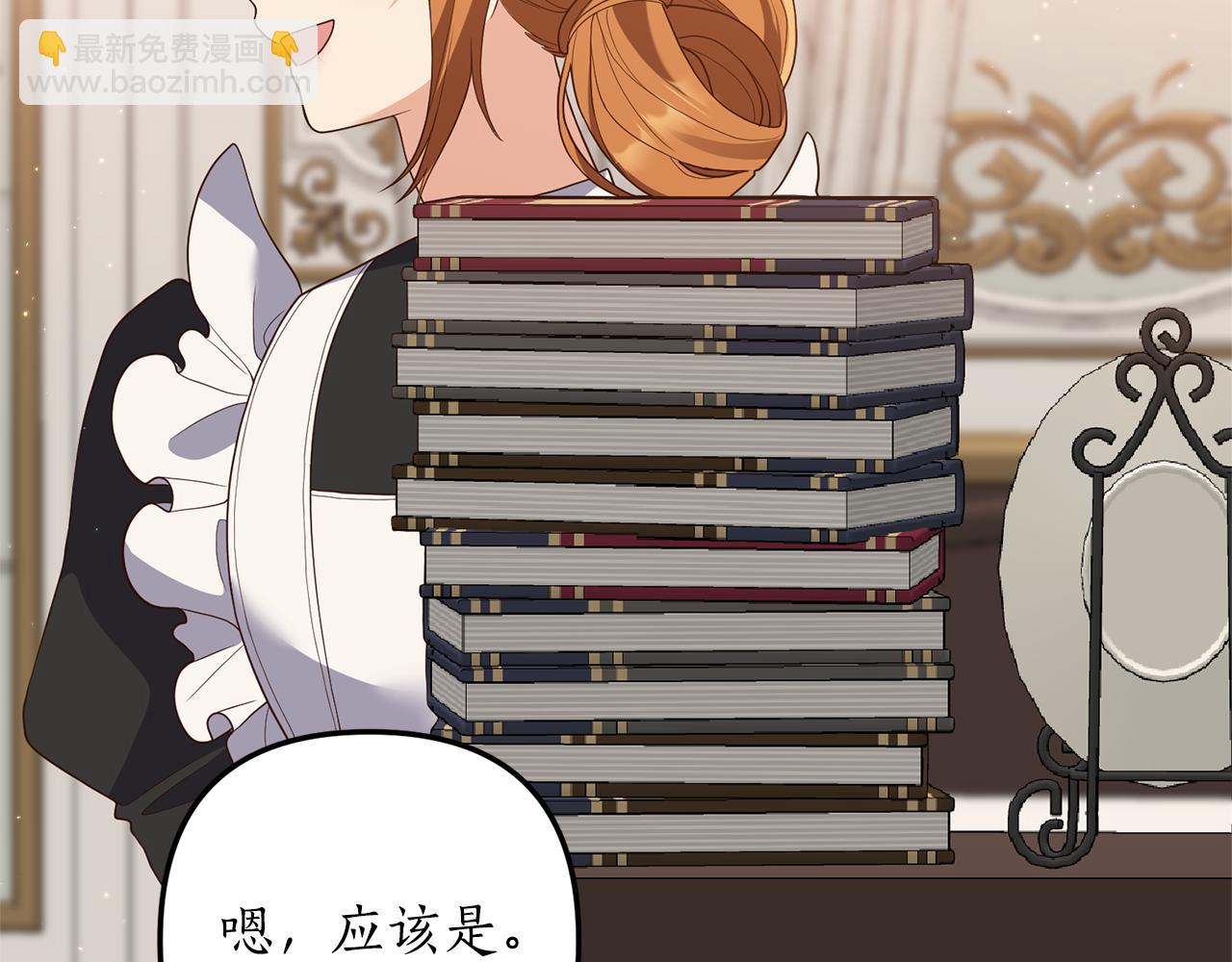 第57话 一个坏消息(1/4)-第58话