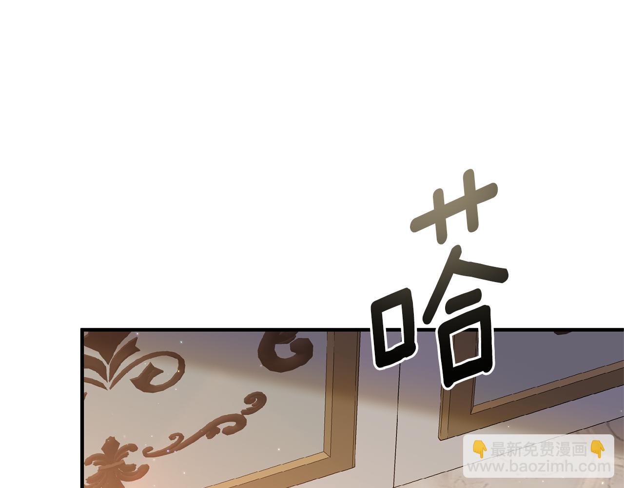 我拆了我磕的cp？ - 第57話 一個壞消息(1/4) - 6