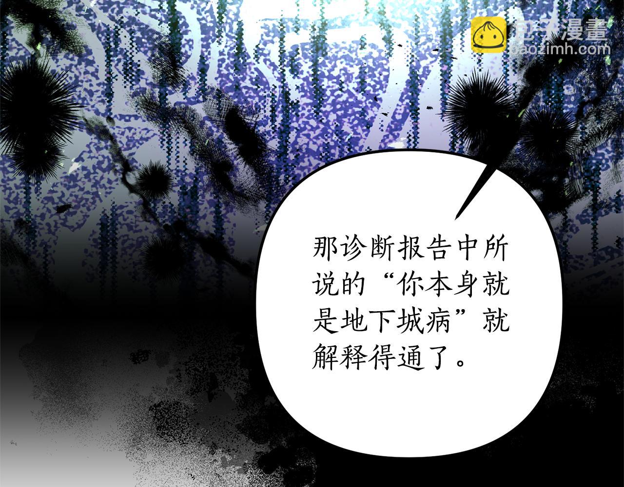 第57话 一个坏消息(1/4)-第58话