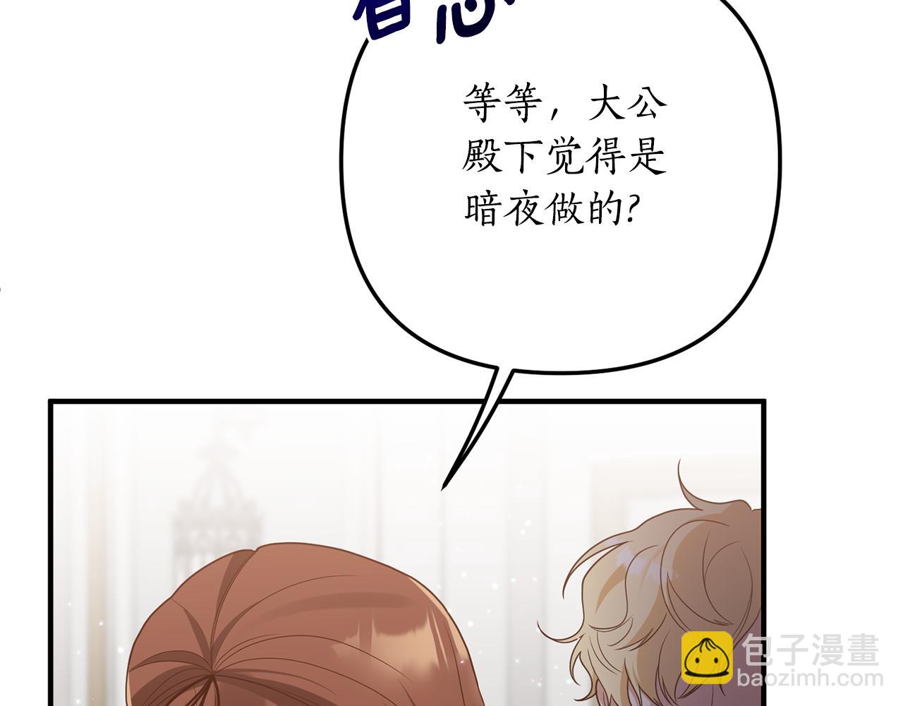 第59话 刺客出没！(1/4)-第60话