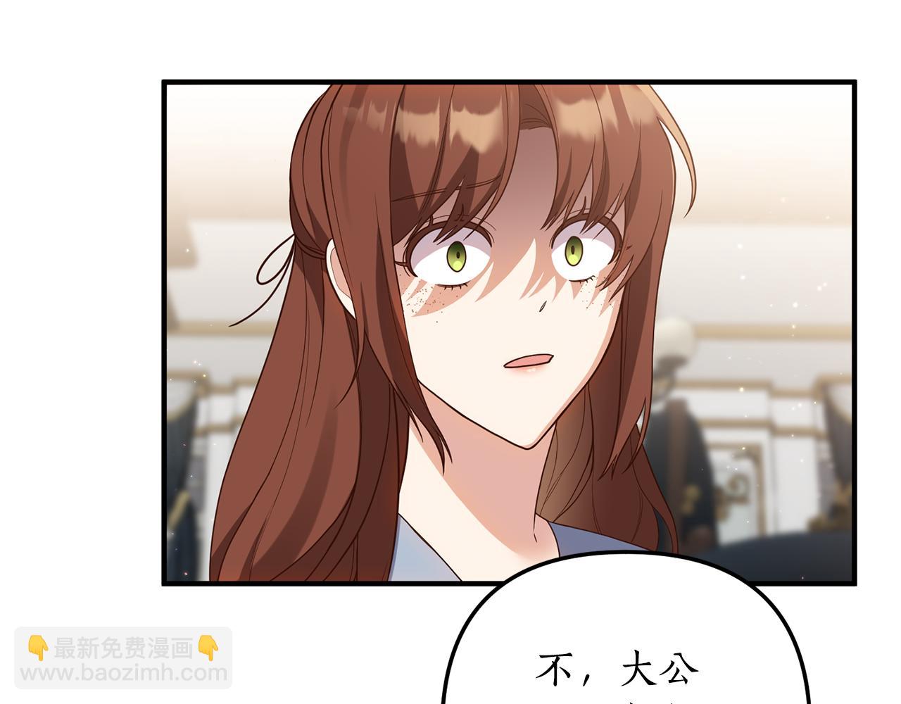 第59话 刺客出没！(1/4)-第60话