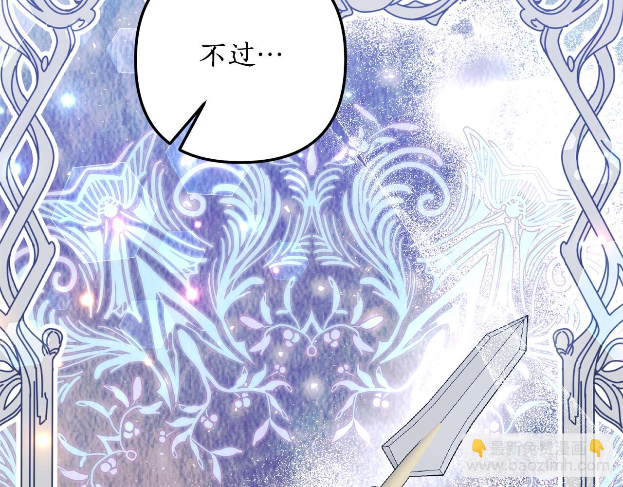 第59话 刺客出没！(1/4)-第60话