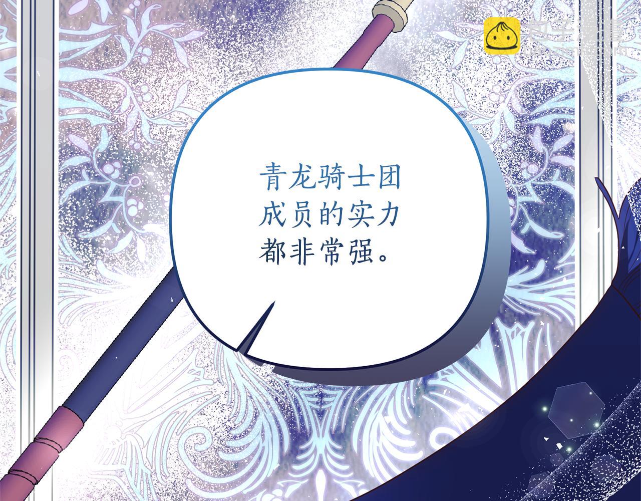 第59话 刺客出没！(1/4)-第60话