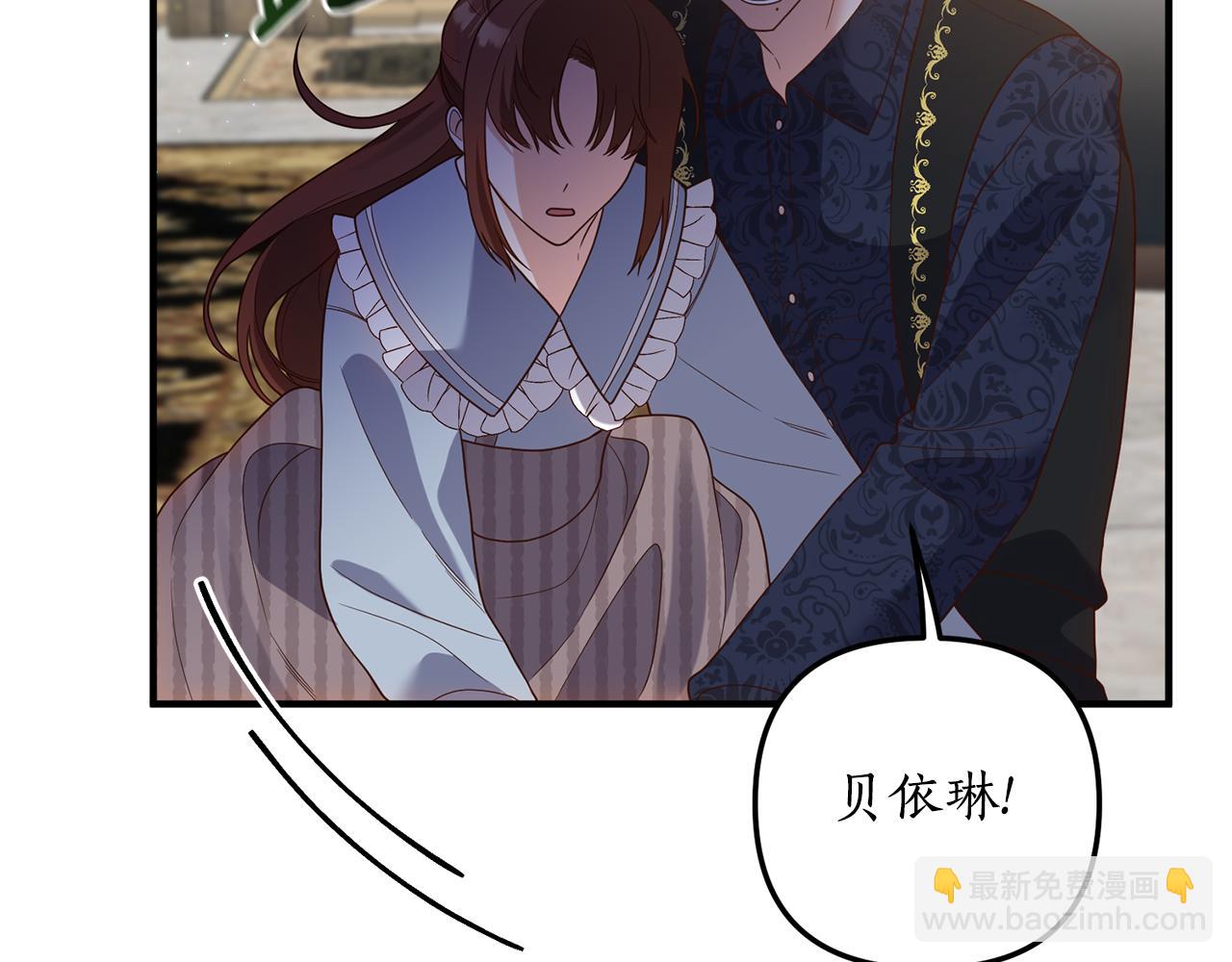 第59话 刺客出没！(1/4)-第60话