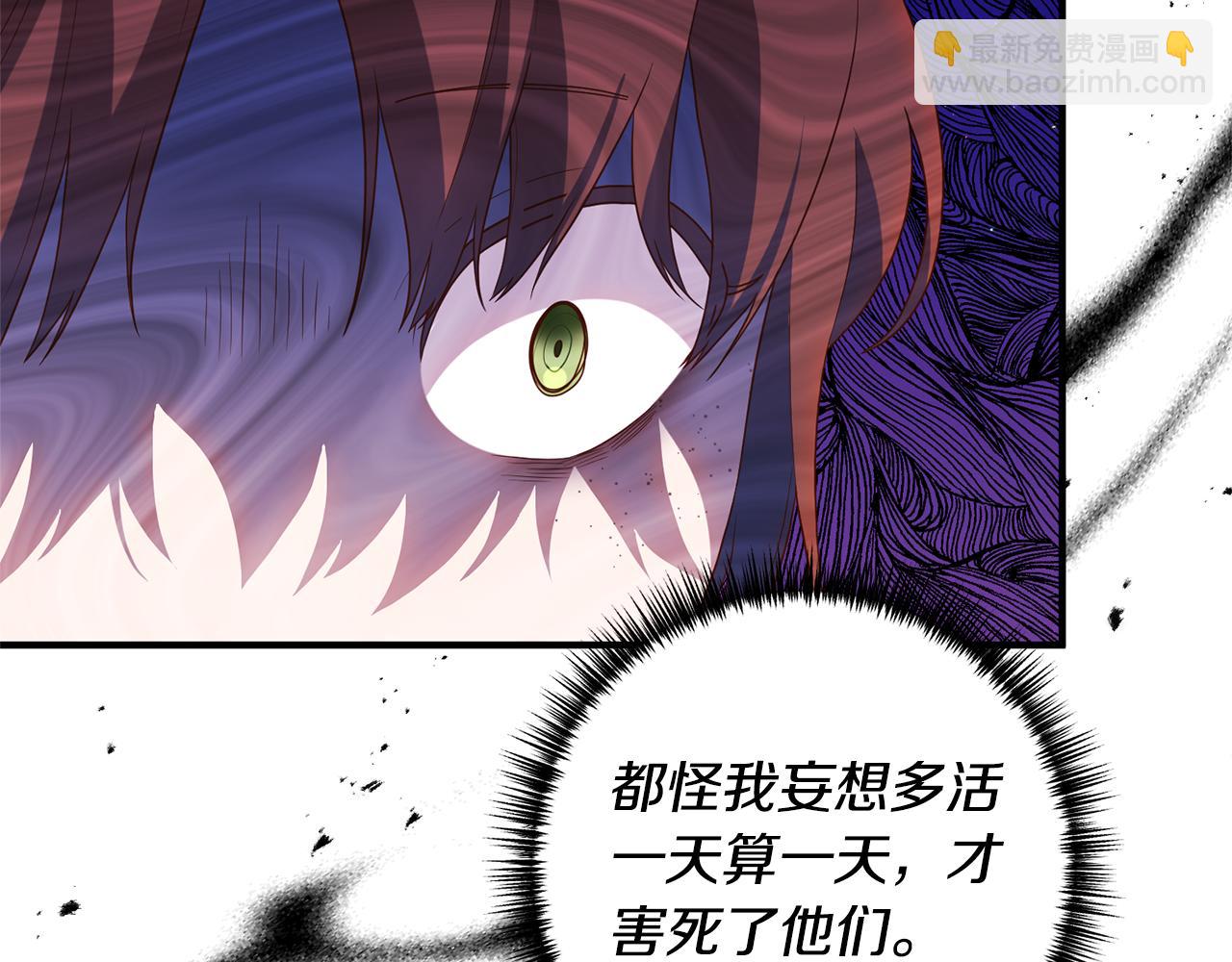 第59话 刺客出没！(1/4)-第60话