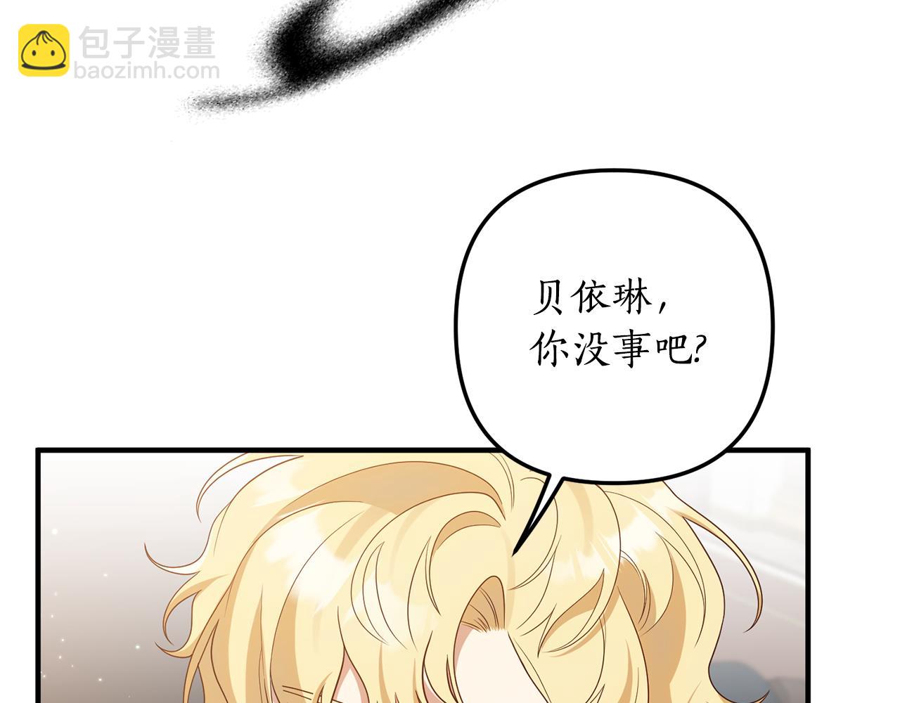 第59话 刺客出没！(1/4)-第60话