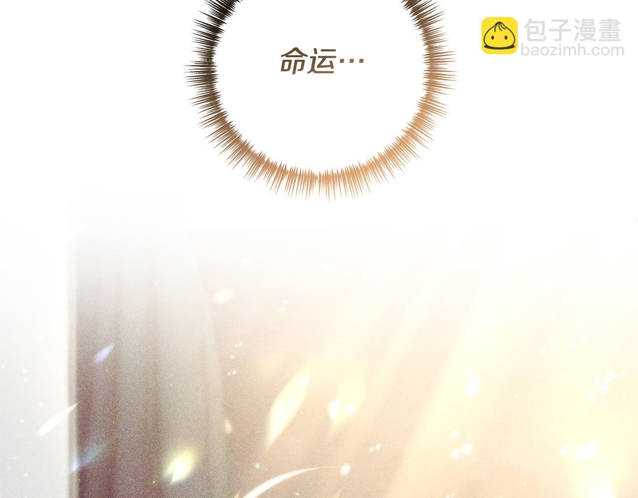 第59话 刺客出没！(1/4)-第60话