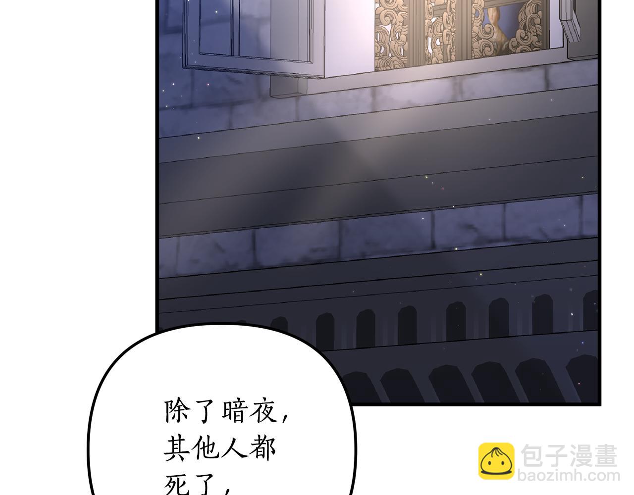 第59话 刺客出没！(1/4)-第60话