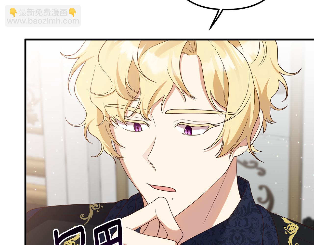 第59话 刺客出没！(1/4)-第60话