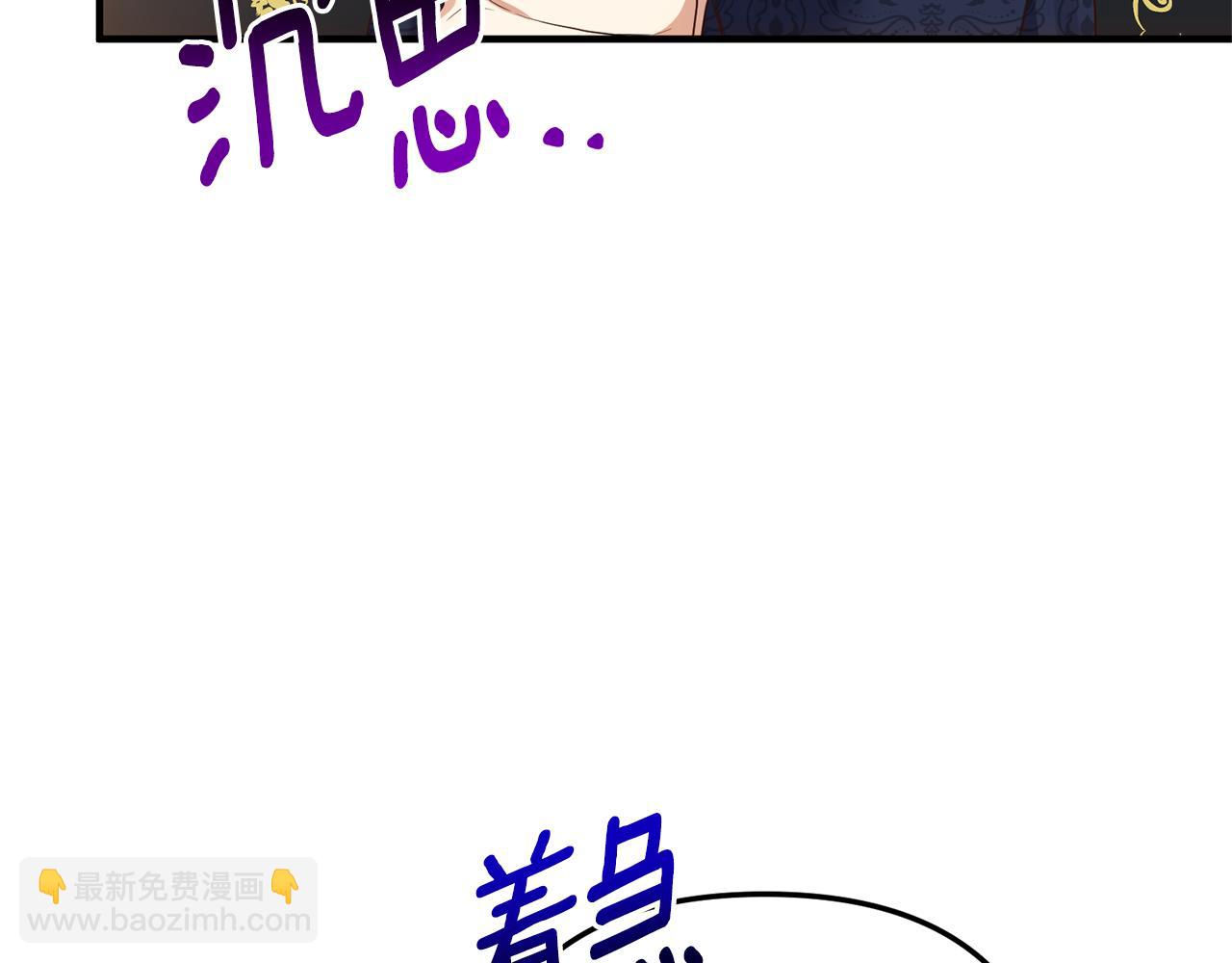 第59话 刺客出没！(1/4)-第60话