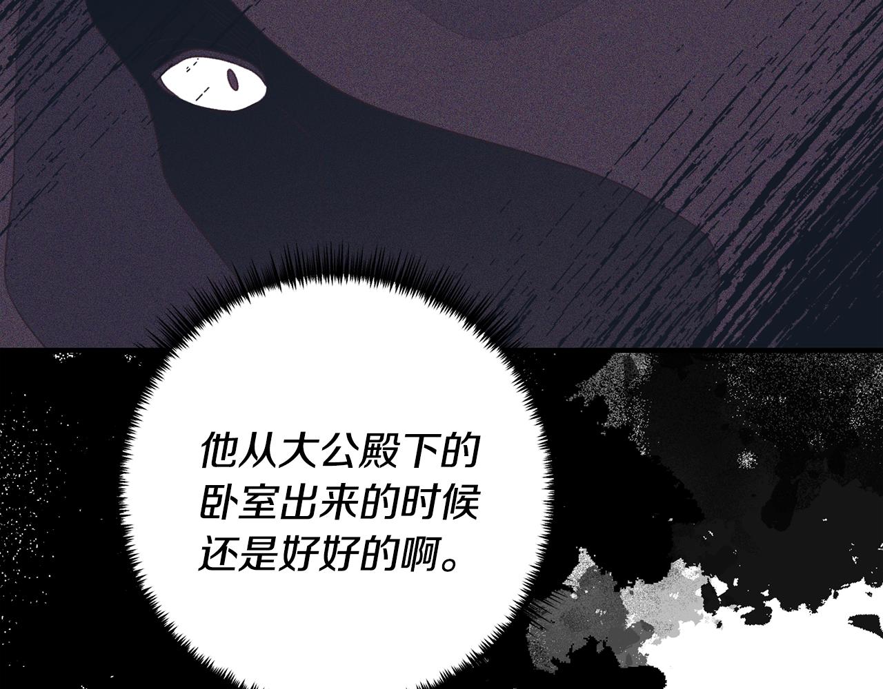 第61话 被禁足了(1/4)-第62话