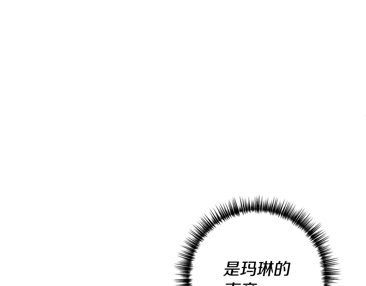 第61话 被禁足了(1/4)-第62话