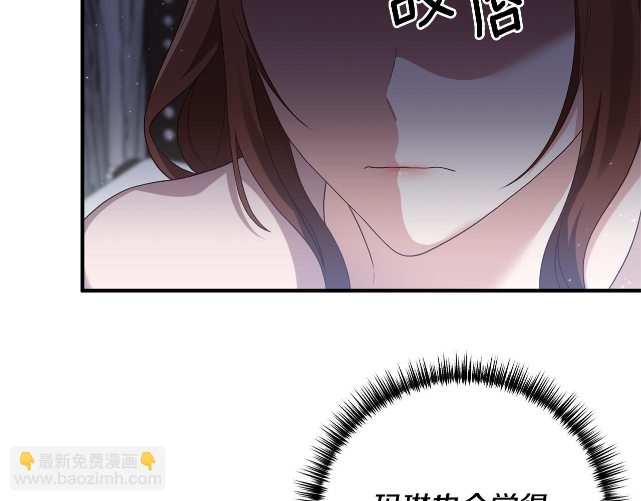 第61话 被禁足了(1/4)-第62话