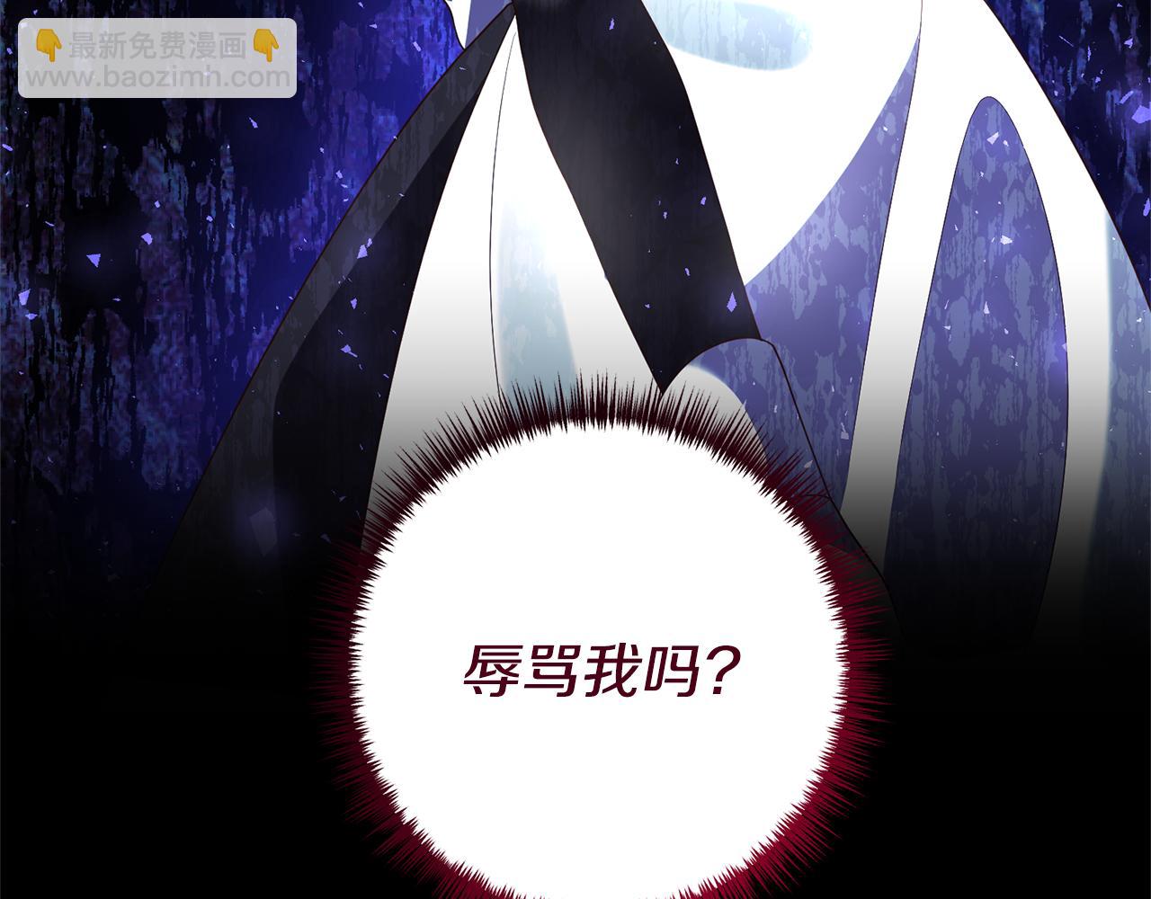 第61话 被禁足了(1/4)-第62话