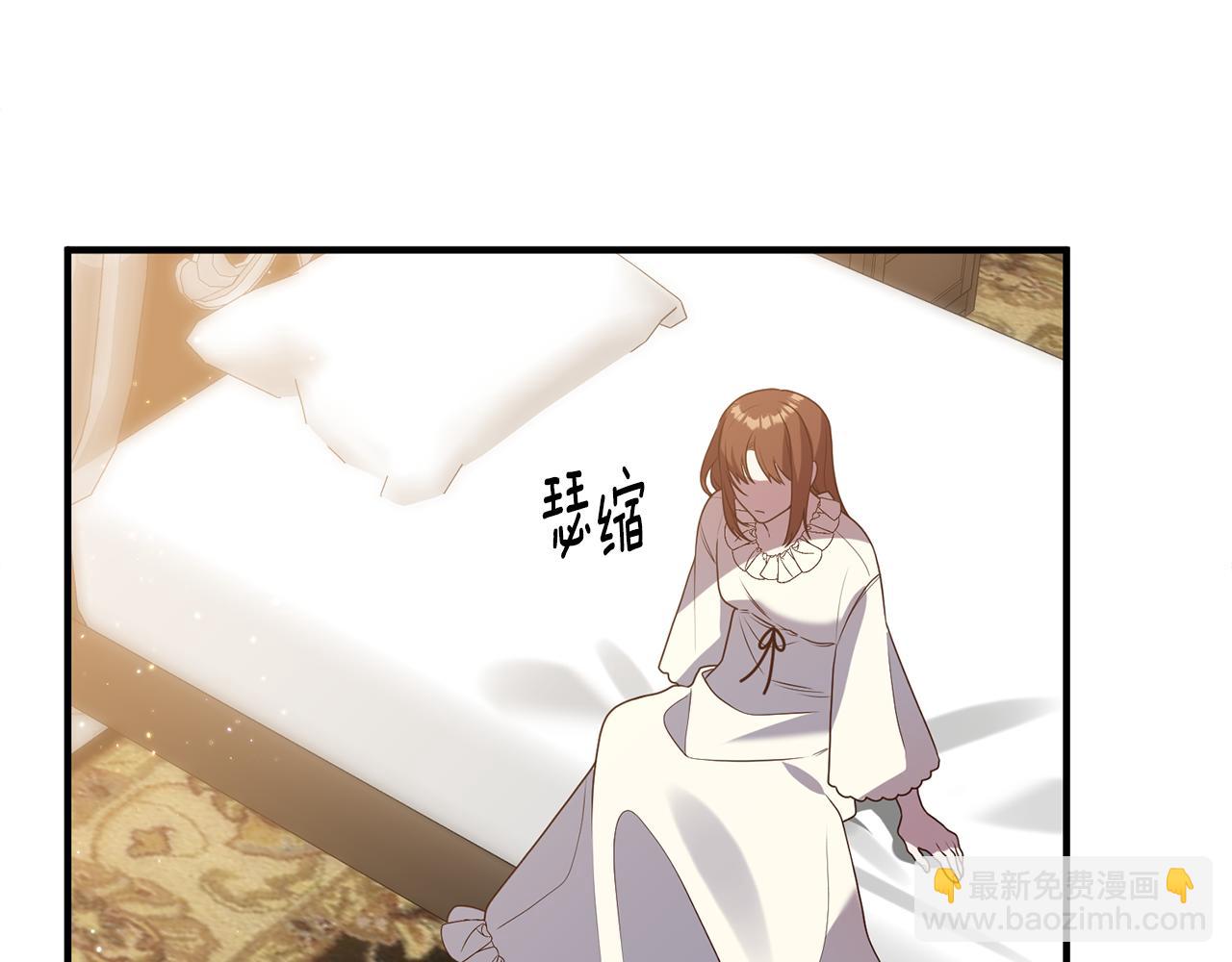 第63话 解除婚约？(1/4)-第64话