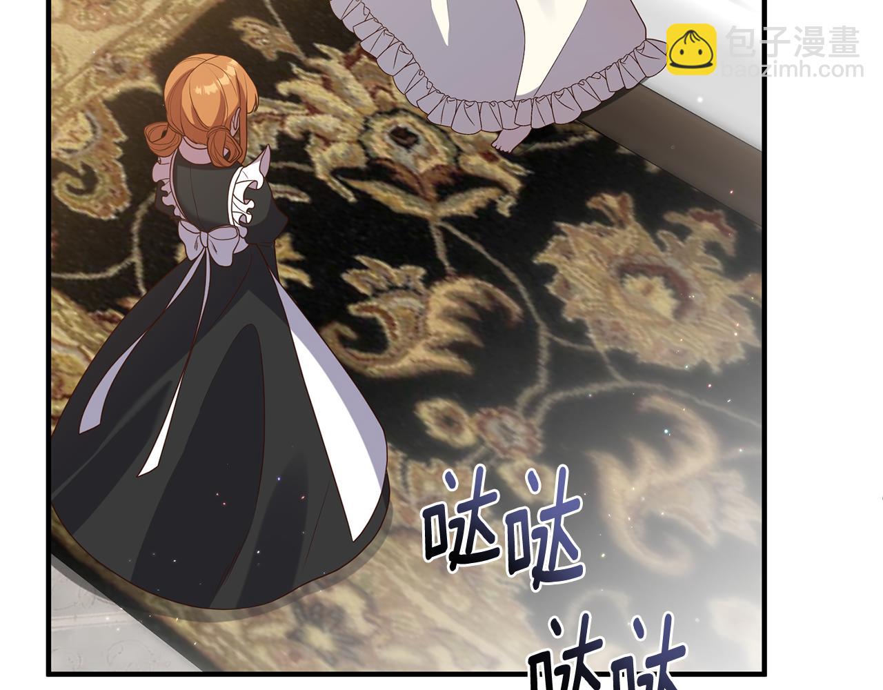 第63话 解除婚约？(1/4)-第64话