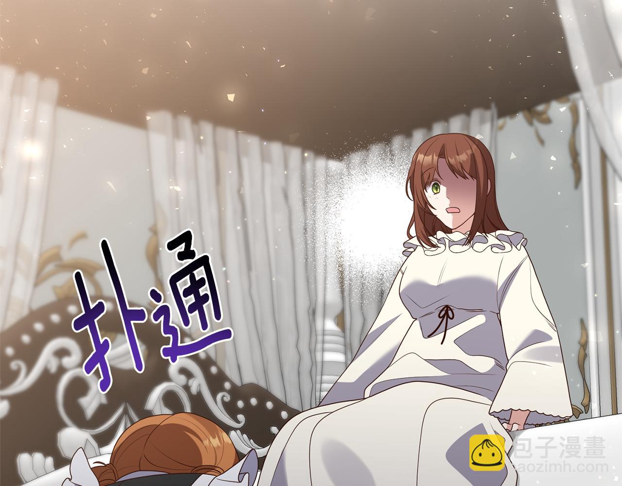 第63话 解除婚约？(1/4)-第64话