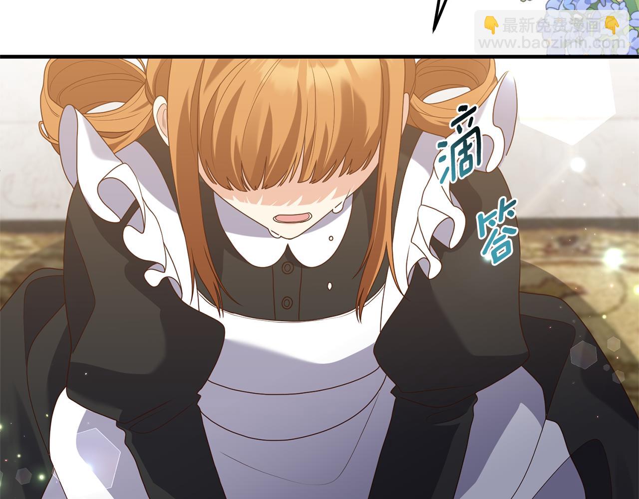 第63话 解除婚约？(1/4)-第64话