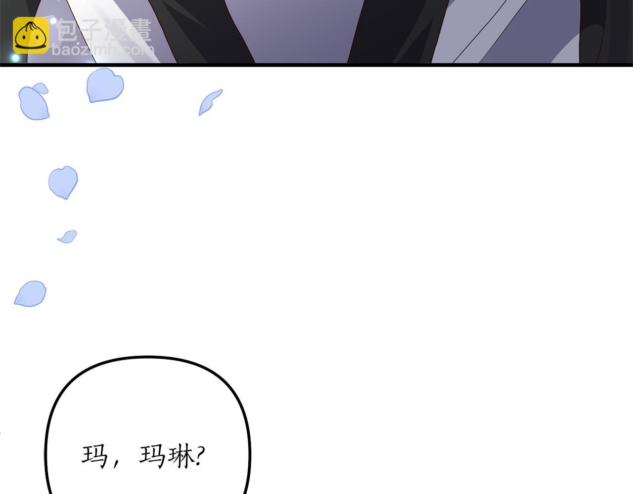 第63话 解除婚约？(1/4)-第64话