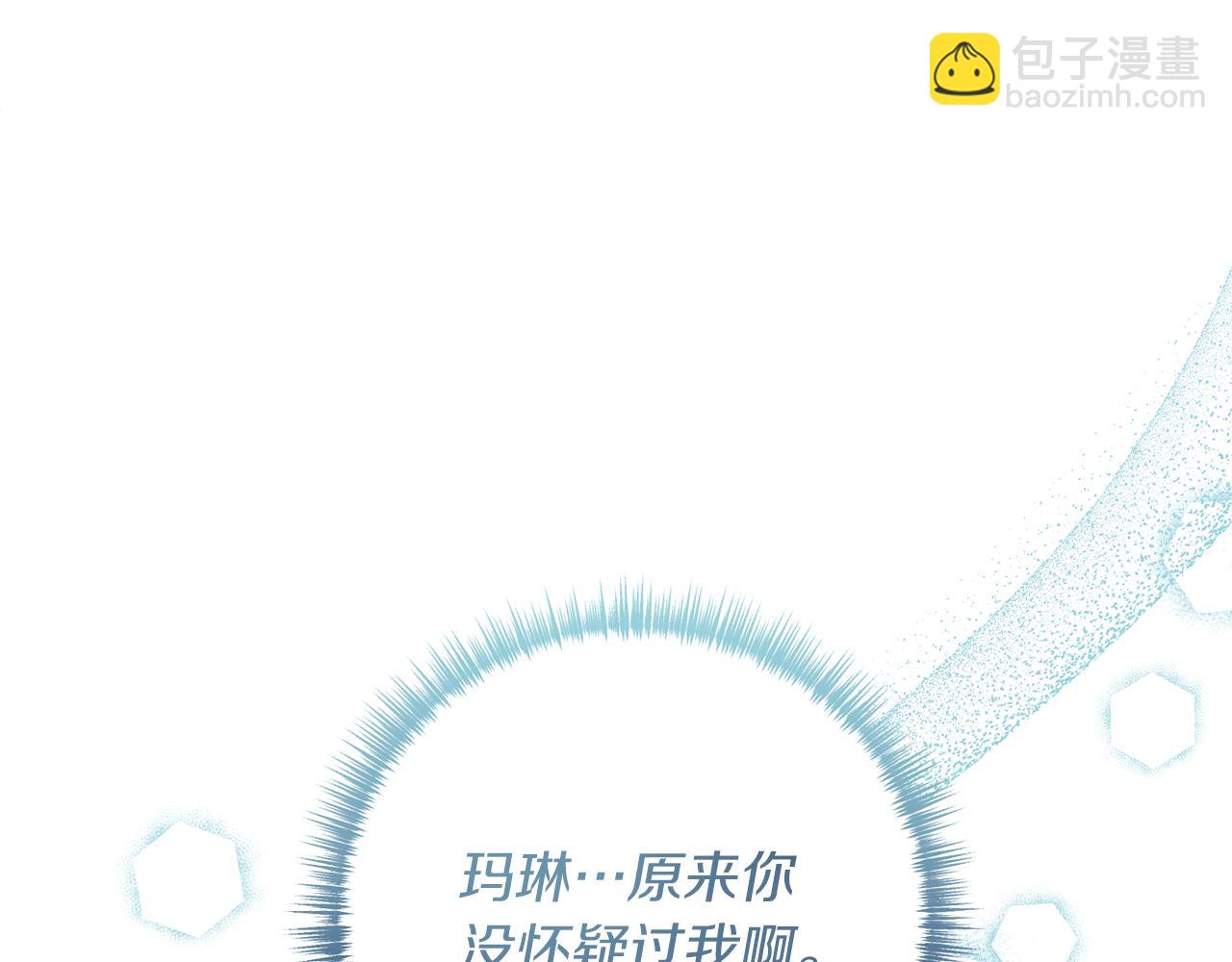 第63话 解除婚约？(1/4)-第64话