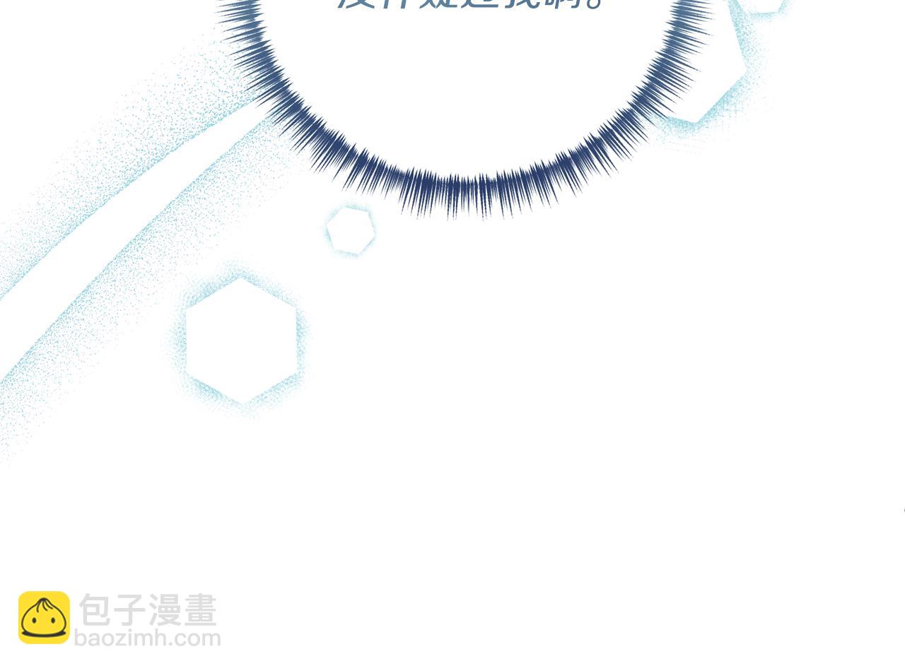 第63话 解除婚约？(1/4)-第64话