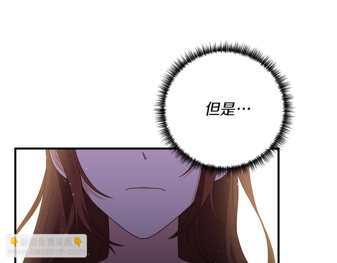 第63话 解除婚约？(1/4)-第64话