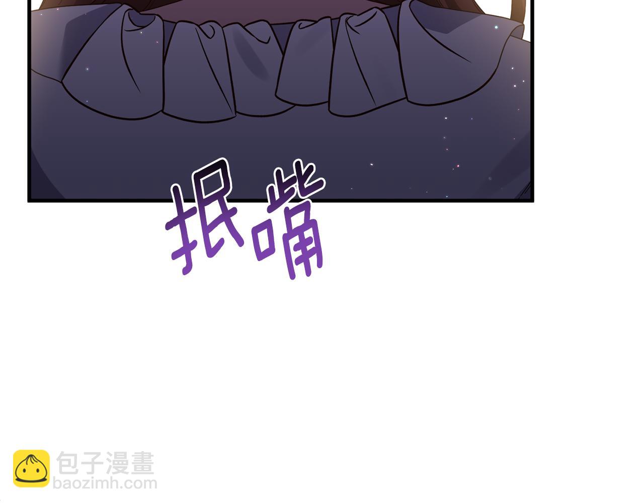 第63话 解除婚约？(1/4)-第64话