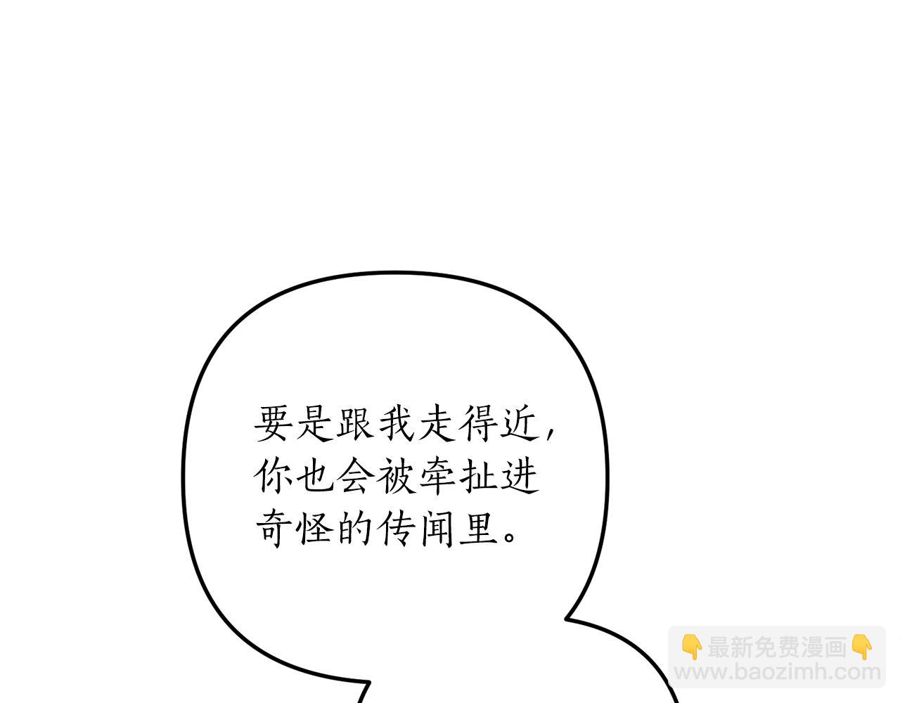 第63话 解除婚约？(1/4)-第64话