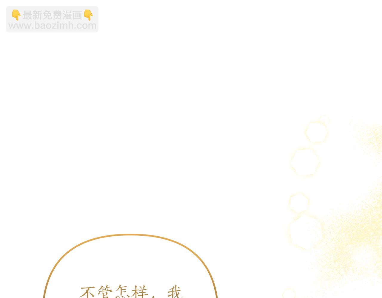 第63话 解除婚约？(1/4)-第64话