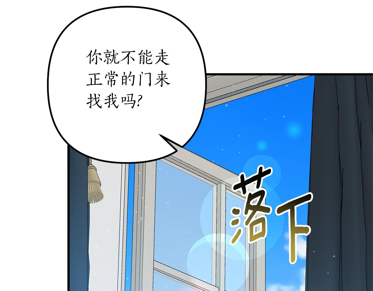 第65话 只要我消失(1/4)-第66话