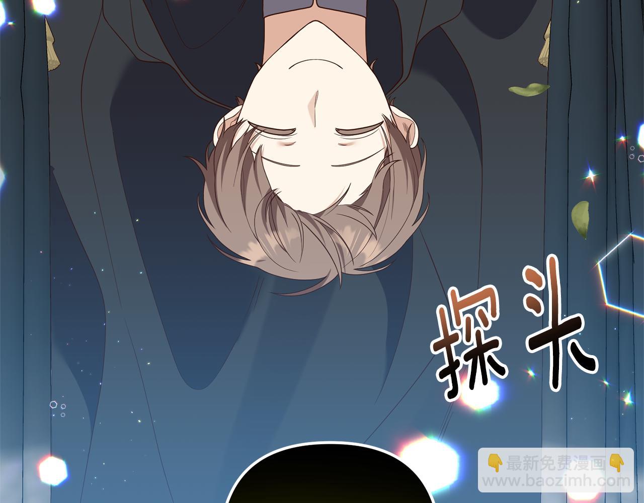 第65话 只要我消失(1/4)-第66话