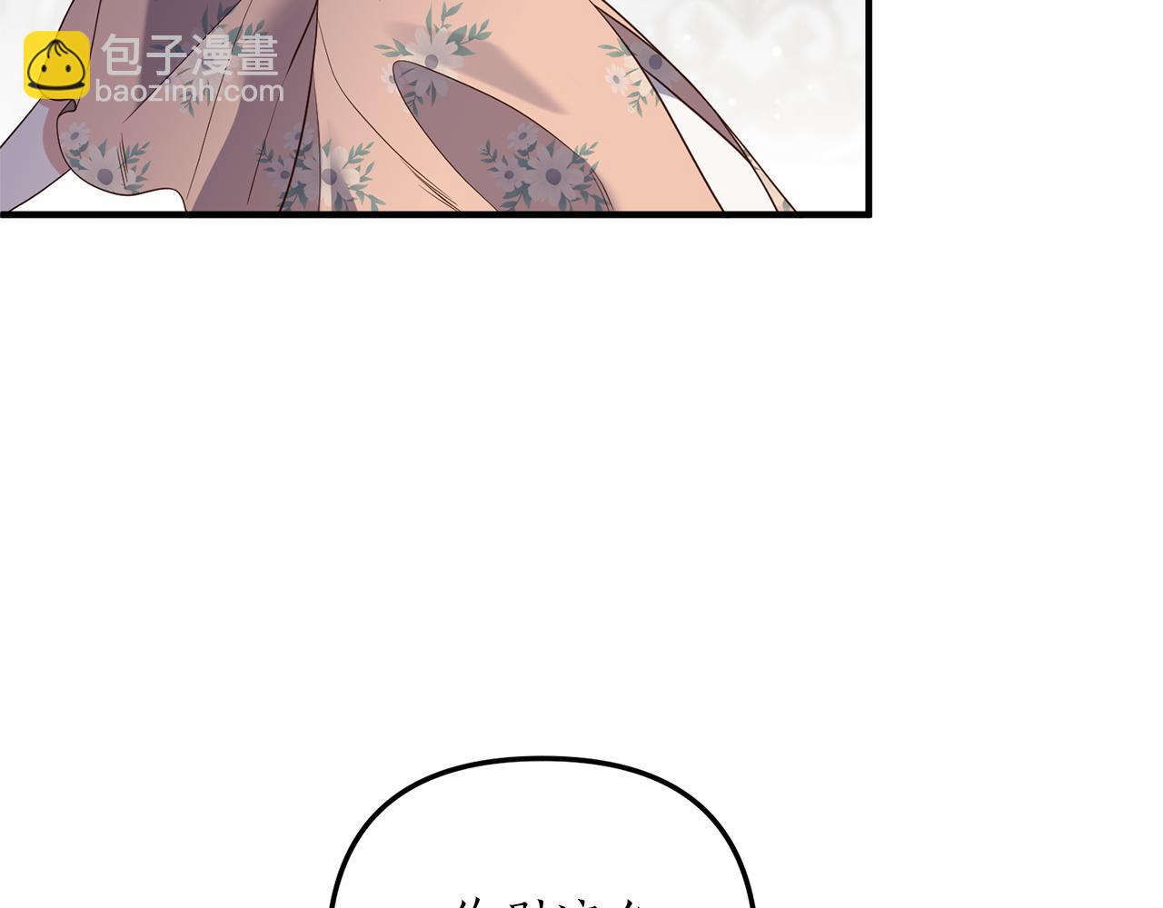 第65话 只要我消失(1/4)-第66话