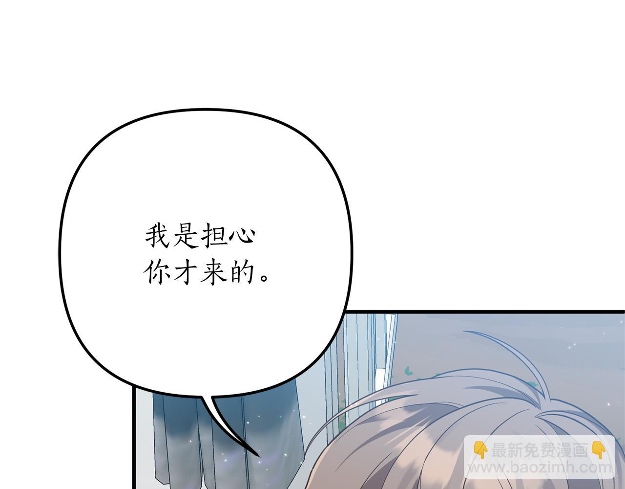 第65话 只要我消失(1/4)-第66话