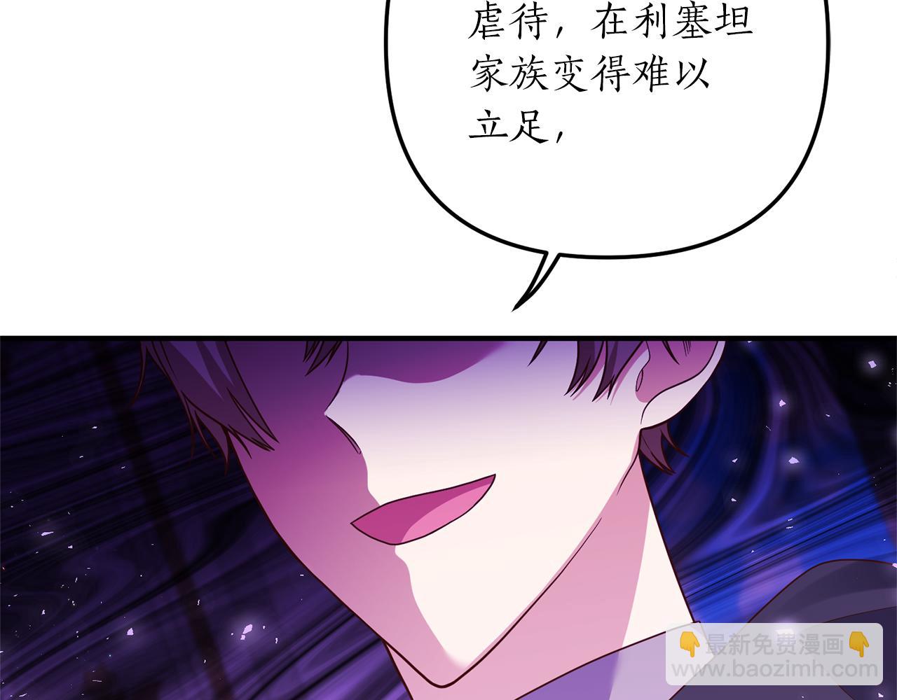 第65话 只要我消失(1/4)-第66话