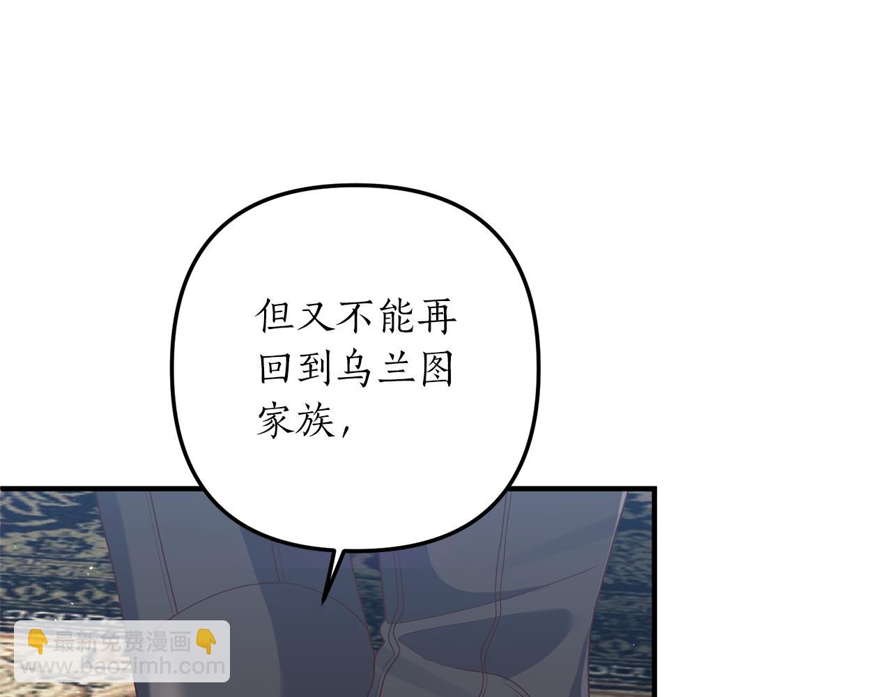 第65话 只要我消失(1/4)-第66话