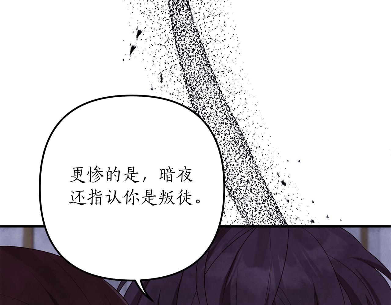 第65话 只要我消失(1/4)-第66话