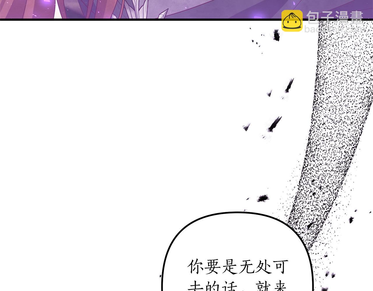 第65话 只要我消失(1/4)-第66话