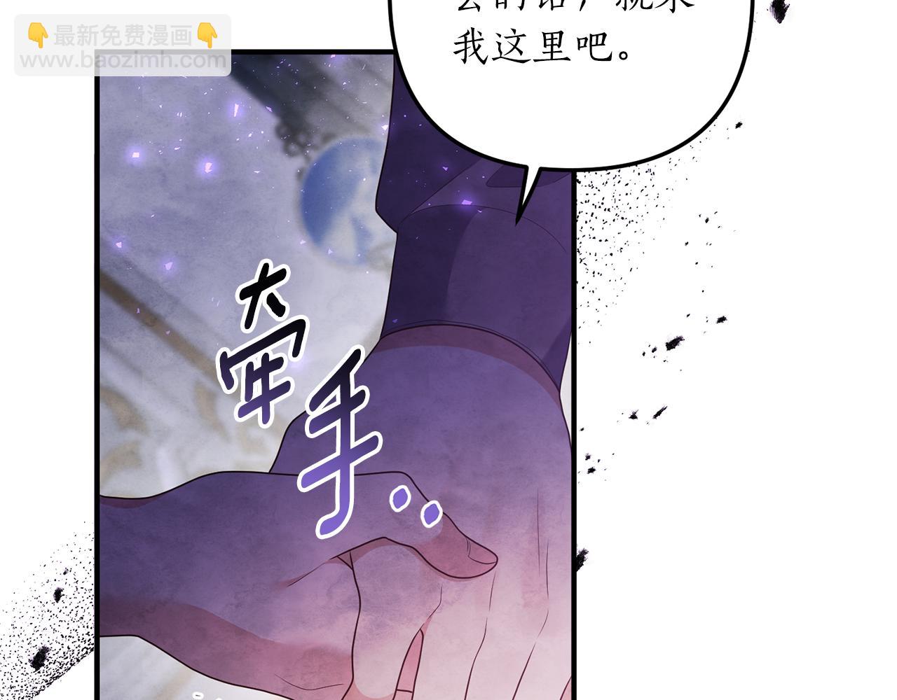 第65话 只要我消失(1/4)-第66话