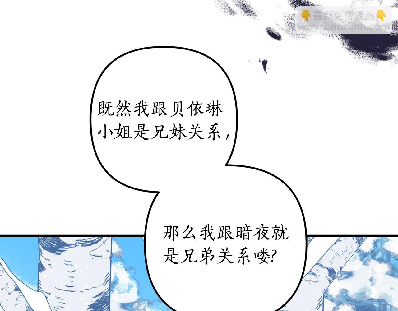 第67话 深夜主宅(1/5)-第68话