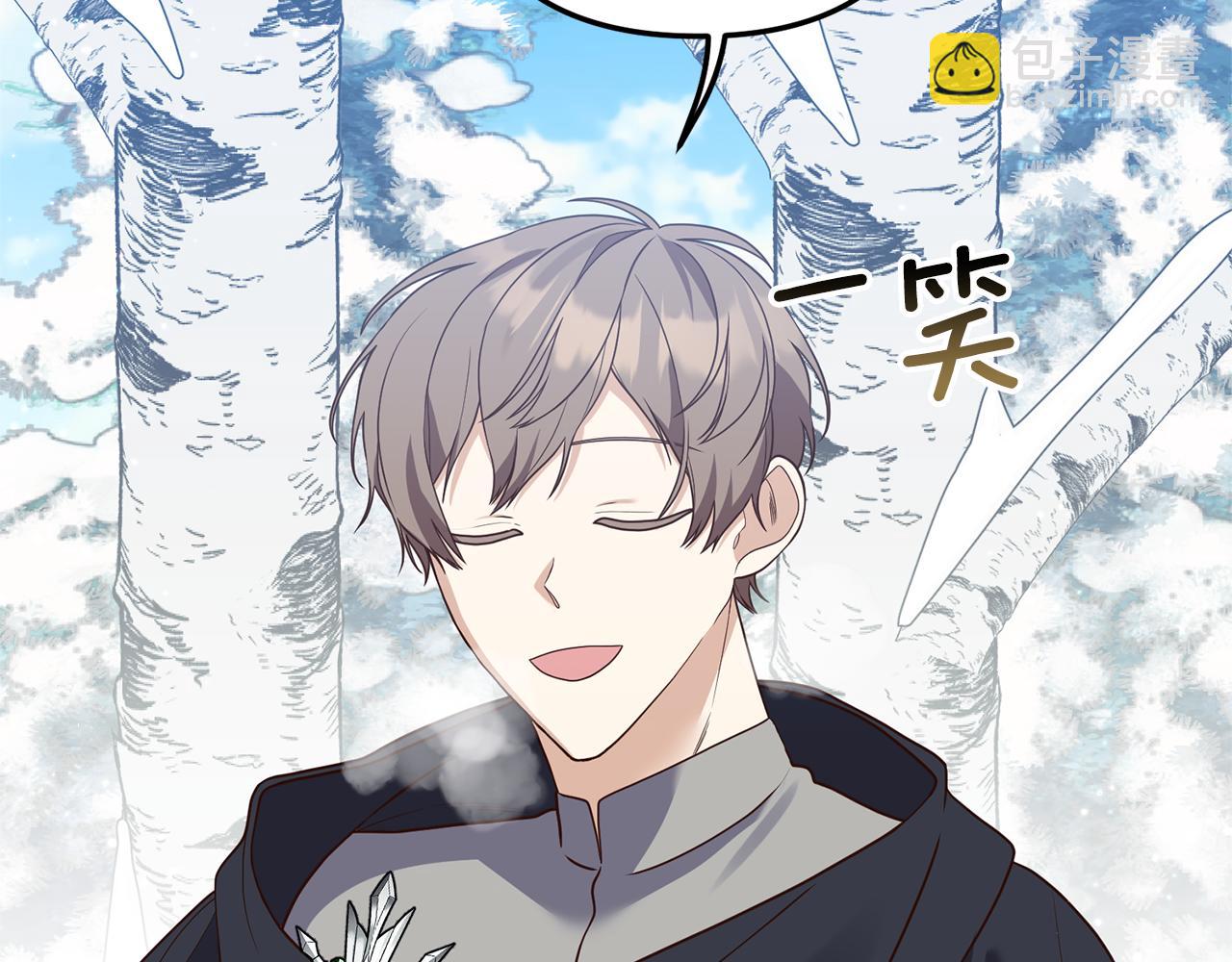 第67话 深夜主宅(1/5)-第68话