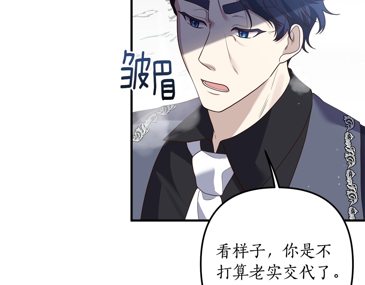 第67话 深夜主宅(1/5)-第68话